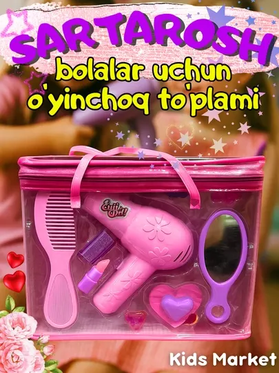 Игровой набор, детский салон красоты, в чемодане, косметика, стол, трюмо