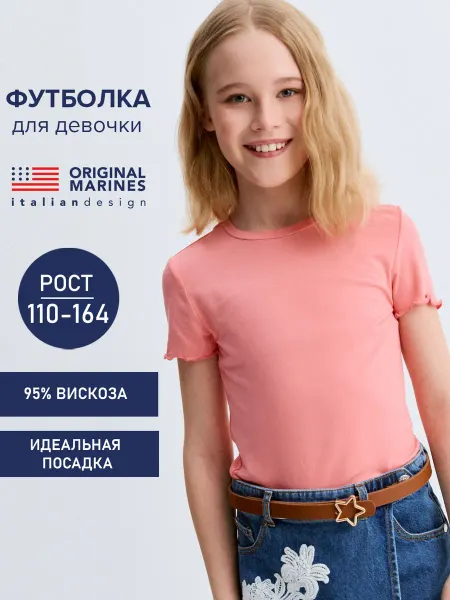 ORIGINAL MARINES Футболка из вискозы для девочки
