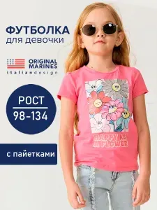 Футболка Original Marines с принтом из хлопка для девочек 1 шт