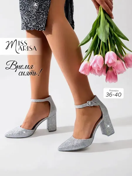 MISS MARISA Туфли на каблуке вечерние блестящие