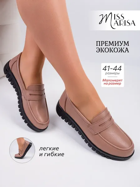 MISS MARISA Мокасины кожаные мягкие на платформе больших размеров