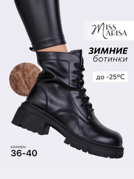 MISS MARISA Ботинки зимние из натуральной кожи