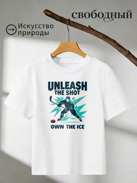 Футболка с принтом Хоккейный игрок Удар на льду
