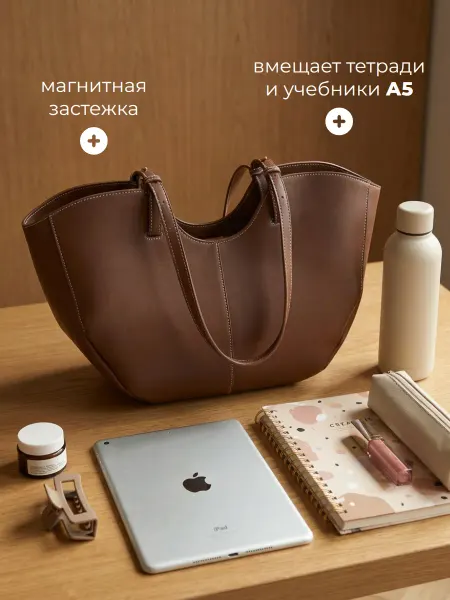 MARIUKA Сумка шоппер коричневая на плечо