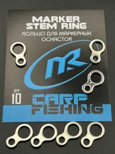 Колечки для маркерного отвода 10шт/ маркерные кольца/ Marker Stem Ring