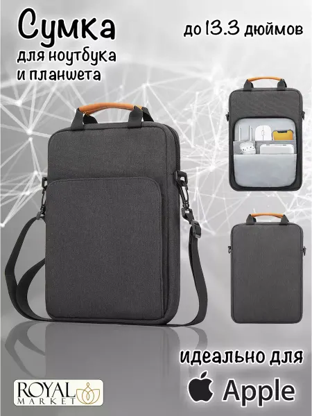 Royal Market Сумка для ноутбука вертикальная