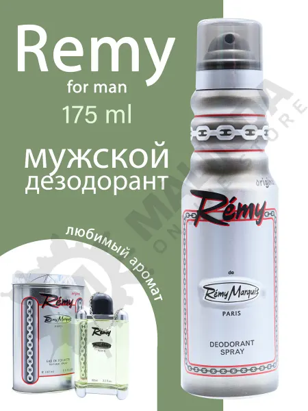 Remy Marquis Remy Дезодорант парфюмированный для мужчин
