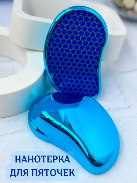 Marsi Шлифовальная педикюрная нано терка для ног, бирюза