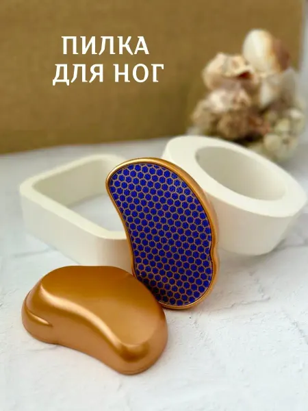 Marsi Педикюрная нано терка для пяточек, золотая