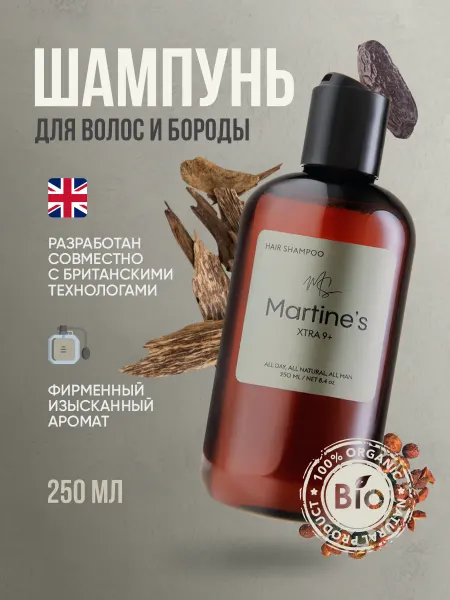 Martine's Шампунь для волос и бороды мужской профессиональный