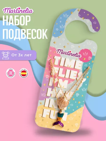 Martinelia Набор цепочек подвесок шармов на шею