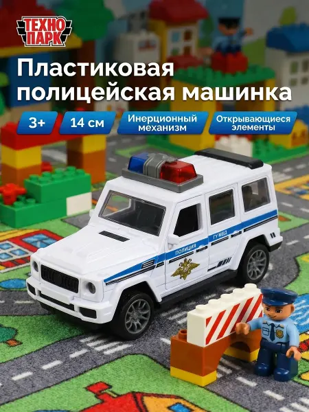 ТехноПарк Пластиковая инерционная полицейская машина игрушка