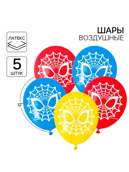 MARVEL Набор воздушных шаров Человек паук