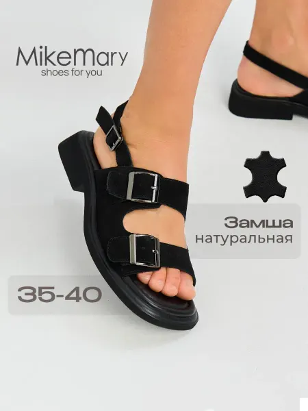 Mike Mary Босоножки из натуральной кожи на низком каблуке