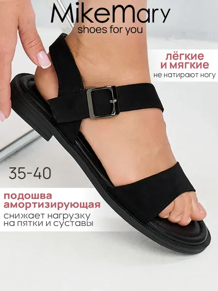Mike Mary Босоножки на низком каблуке