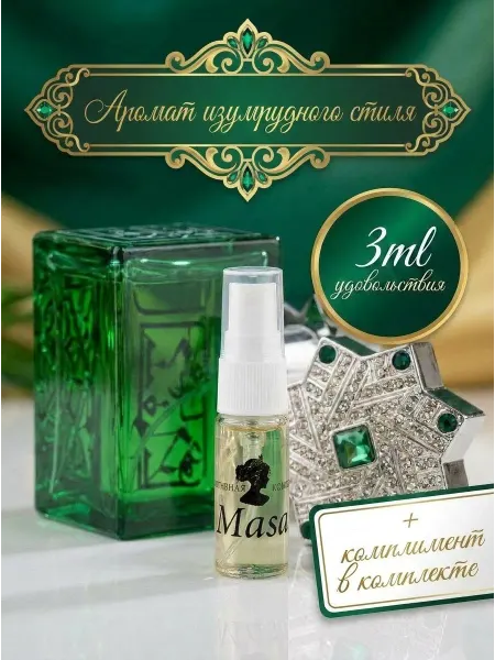 Селективная коллекция Духи Masa отливант 3мл