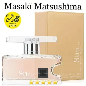 MASAKI MATSUSHIMA Suu Парфюмерная вода женская 40 мл