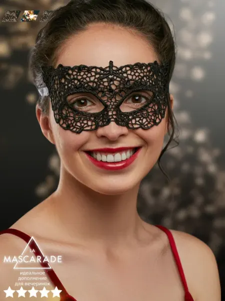 La Mascarade Маска венецианская маскарадная