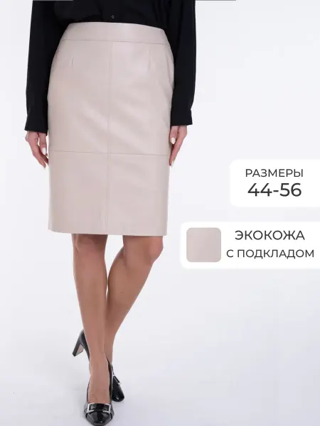 MASHE Юбка кожаная карандаш миди с разрезом