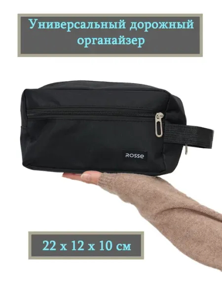 MasteRSale Косметичка органайзер дорожная большая несессер