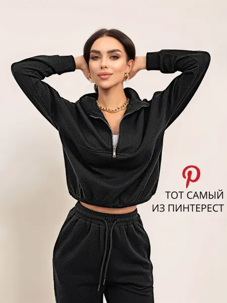 MataBar Спортивный костюм брючный