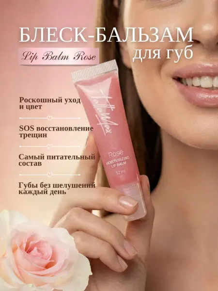 Talla Max Лечебный бальзам для губ с оттенком от сухости и трещин