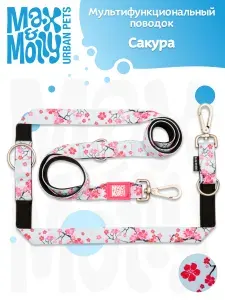 Поводок для собак мультифункциональный Max&Molly, размер L, Сакура