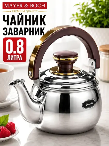 MAYER&BOCH Чайник заварочный 500 мл с фильтром металлический