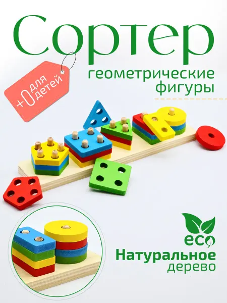 Мастерская Кота Игрушка для развития логического мышления и обучения счету