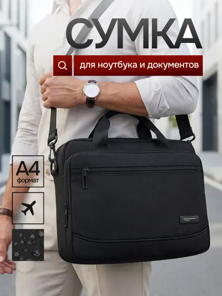 Mc_Klein_bags Сумка для документов через плечо