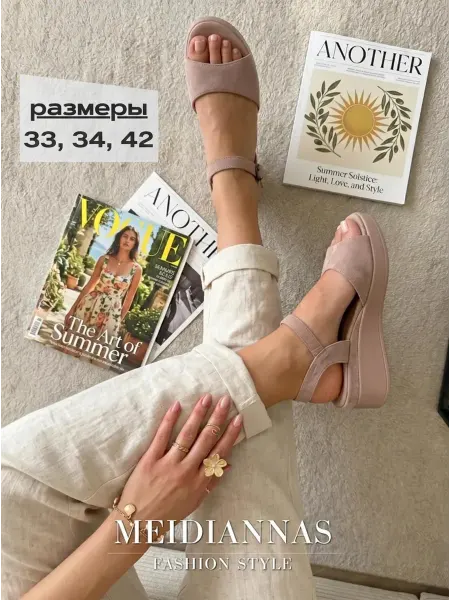 MEIDIANNAS Босоножки замшевые на танкетке