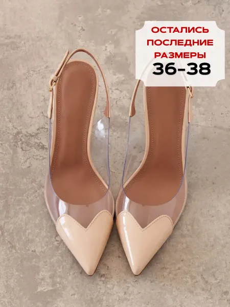 MEIDIANNAS Туфли слингбэки на низком каблуке с открытой пяткой