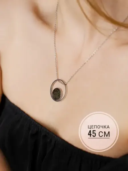 Meizelme Бижутерия на шею женская подвеска кулон меняющий цвет цепь