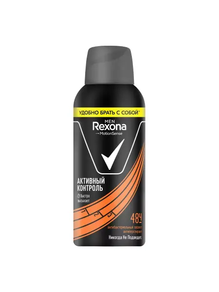 Rexona Дезодорант-антиперспирант Men Антибактериальный 100 мл