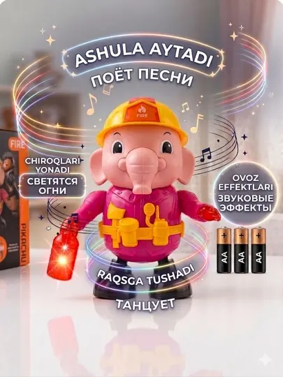 Интерактивные детские игрушки танцуют, поют песни и светятся