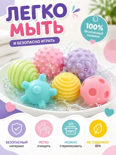 Развивающие тактильные мячики для малышей, мягкие сенсорные игрушки