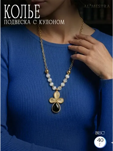 AL'MESTRA Колье с жемчугом и крестообразной подвеской
