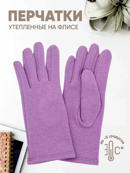 MFK. Перчатки осенние теплые с флисовым утеплителем