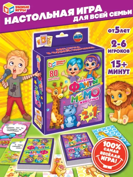 Умные игры Настольные карточные развлечения игры мемо + фанты