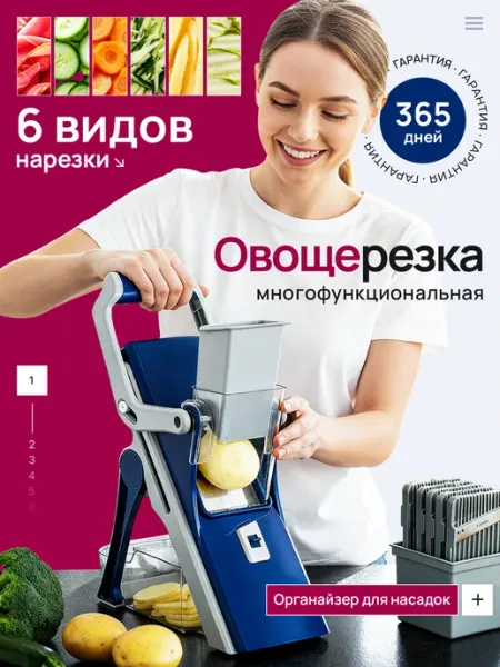 MIAZAR Ручная овощерезка многофункциональная терка слайсер