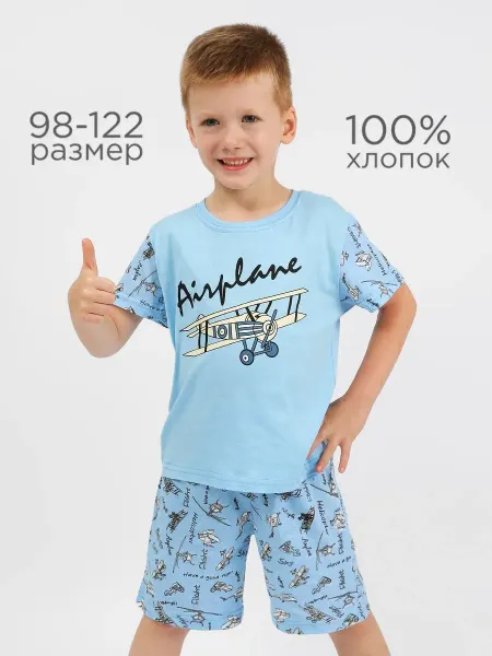MID Пижама детская в садик хлопковая