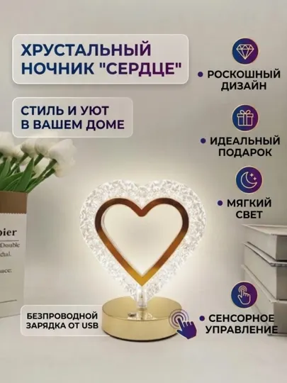 Ночник, идеально подходит в качестве подарка, сенсорное управление