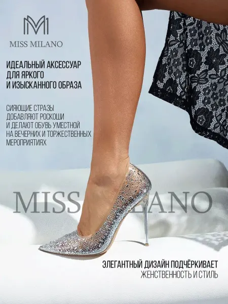 MISS MILANO Туфли на каблуке вечерние со стразами