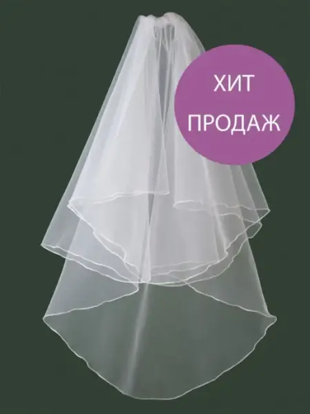 Miledi Фата невесты свадебная