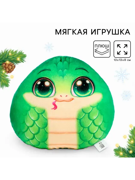 Milo toys Мягкая игрушка на Новый год "Змея"