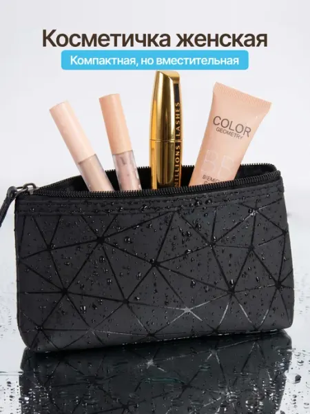 Milomilo Женская косметичка маленькая в сумку