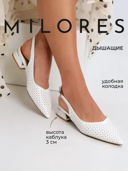 Milores Босоножки женские летние на низком каблуке слингбэки
