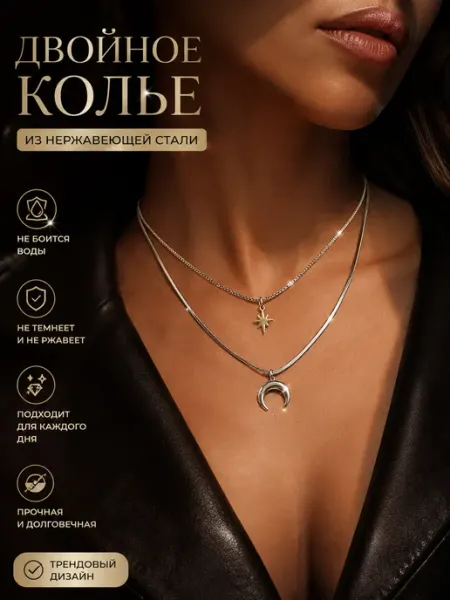 MiMibrand Колье на шею бижутерия