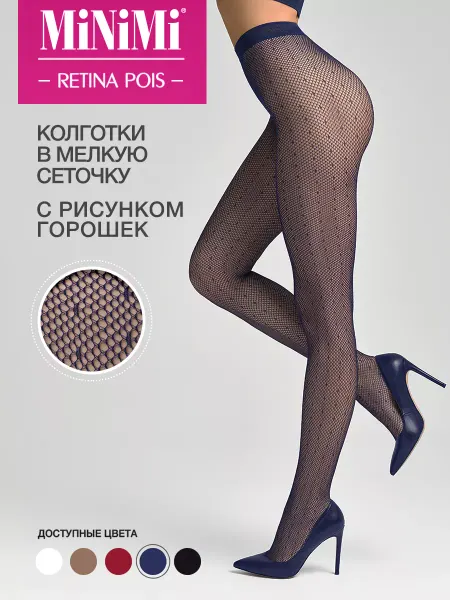 Minimi Колготки в сетку RETINA POIS в горошек