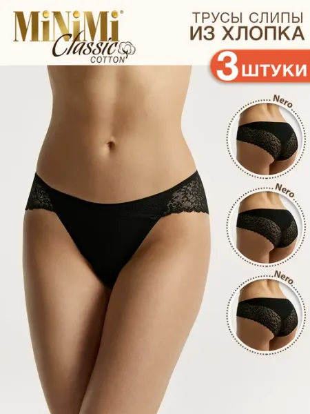Minimi Трусы слипы кружевные из хлопка набор 3 штуки